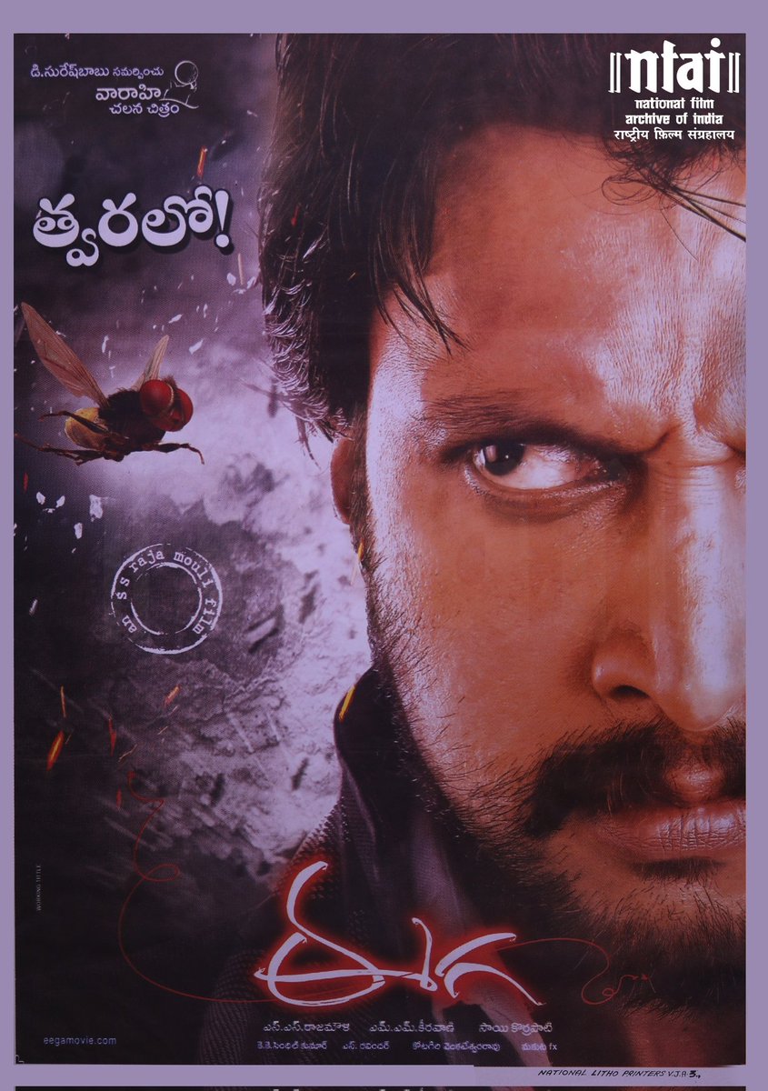 #SSRajamouli’s films are characterized by inventive vision.
On his birthday, revisit #Eega, a unique fantasy action film where the protagonist is reborn as a fly to plot his revenge.
<a href="/ssrajamouli/">rajamouli ss</a> 
<a href="/NameisNani/">Nani</a> <a href="/Samanthaprabhu2/">Samantha</a>
<a href="/KicchaSudeep/">Kichcha Sudeepa</a>

#HBDSSRajamouli