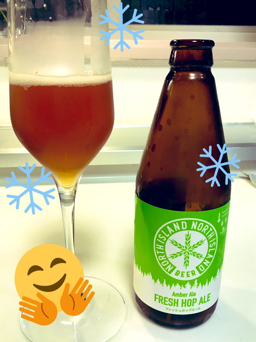 chikakobasan's tweet photo. 発売日の��日
早速いただきました🍻
なんだか　うれしい&amp;うまい‼︎

#ノースアイランドビール
#江別　#アンビシャスファーム
#地元産ホップ　#ロンT https://t.co/TLt6di1I5E