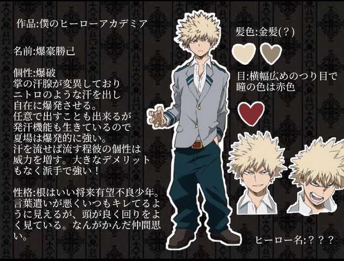 胸ぐらのtwitterイラスト検索結果