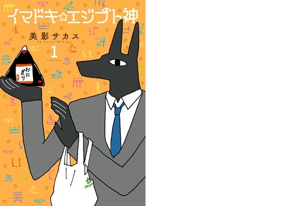 スラップスティック の評価や評判 感想など みんなの反応を1週間ごとにまとめて紹介 ついラン スラップスティック の評価や評判 感想など みんなの反応を1週間ごとにまとめて紹介 ついラン