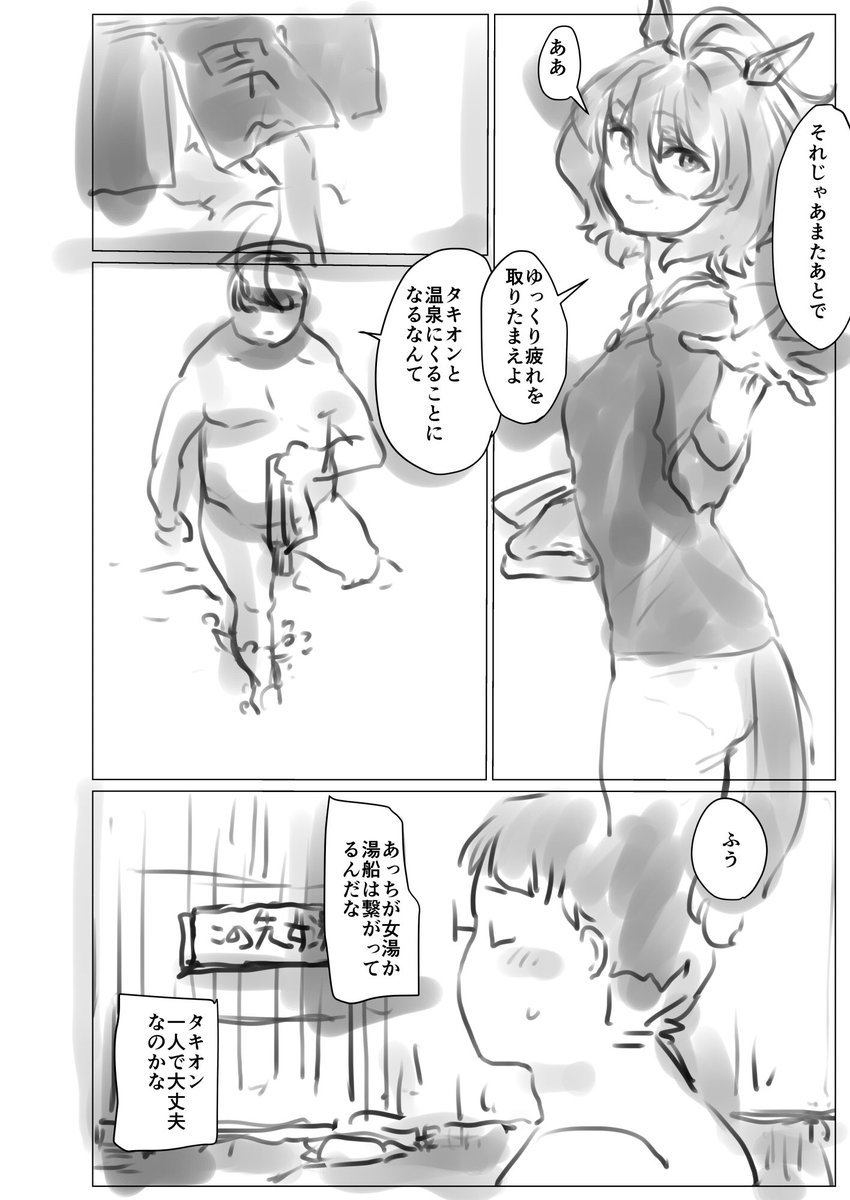 そのうちちゃんと本にするわよ 