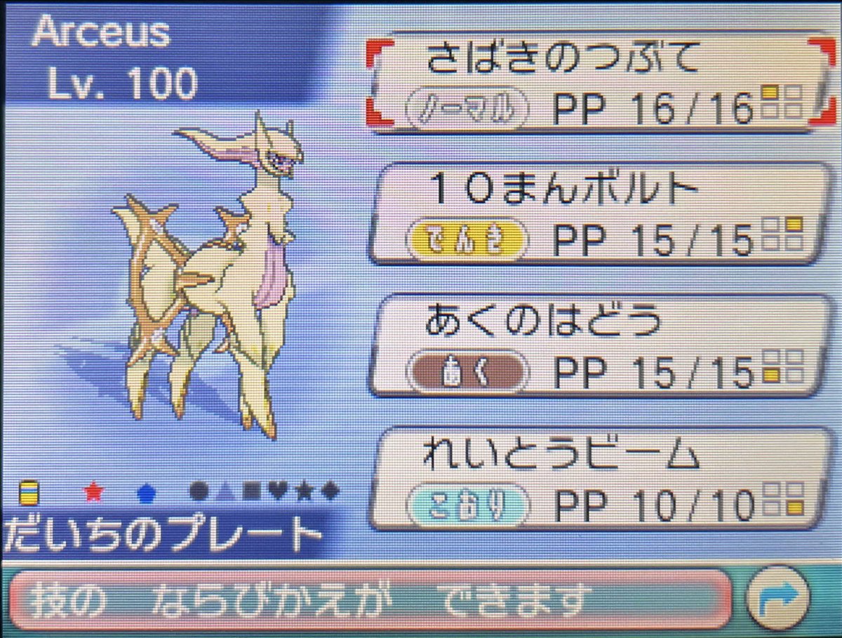 ラルク Mellkmal Twitter