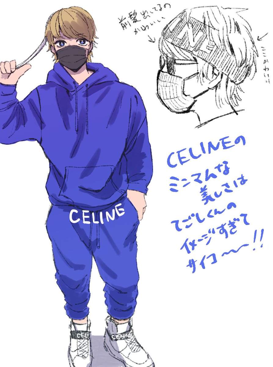 オタクのチラ裏 