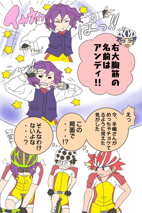 アンディのtwitterイラスト検索結果 アンディのtwitterイラスト検索結果