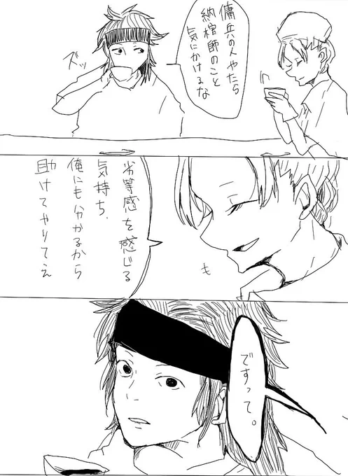 勝つためにそれぞれが試行錯誤する話のほんのひとつ(おまけ)
#第五人格イラスト 