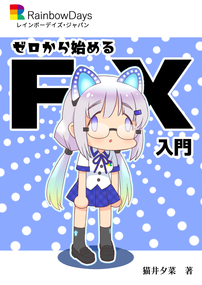 koropoya's tweet photo. #ゆうなーと https://t.co/6H1ls2y0Tc