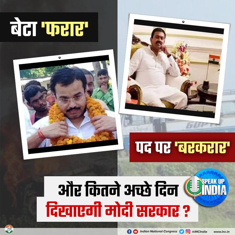 upccRaebareliSm's tweet photo. #KisanKoNyayDo https://t.co/R7kYt9LoN7