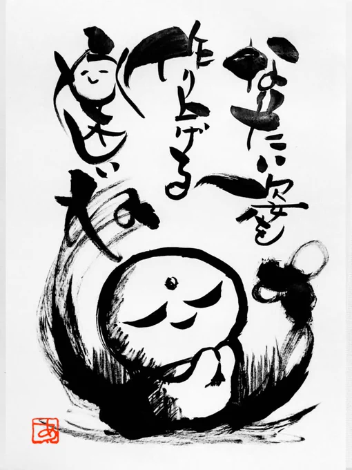 引き寄せるんだな
未来の自分を😁😁😁😁

波に乗ってくると楽しくなる

人生ってこうだよねって
一人ニマニマと微笑んでます☺️😆😆😆 