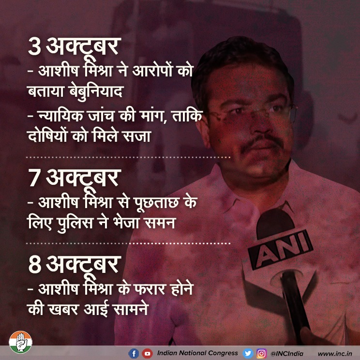 upccRaebareliSm's tweet photo. #KisanKoNyayDo https://t.co/OOLJa23chq