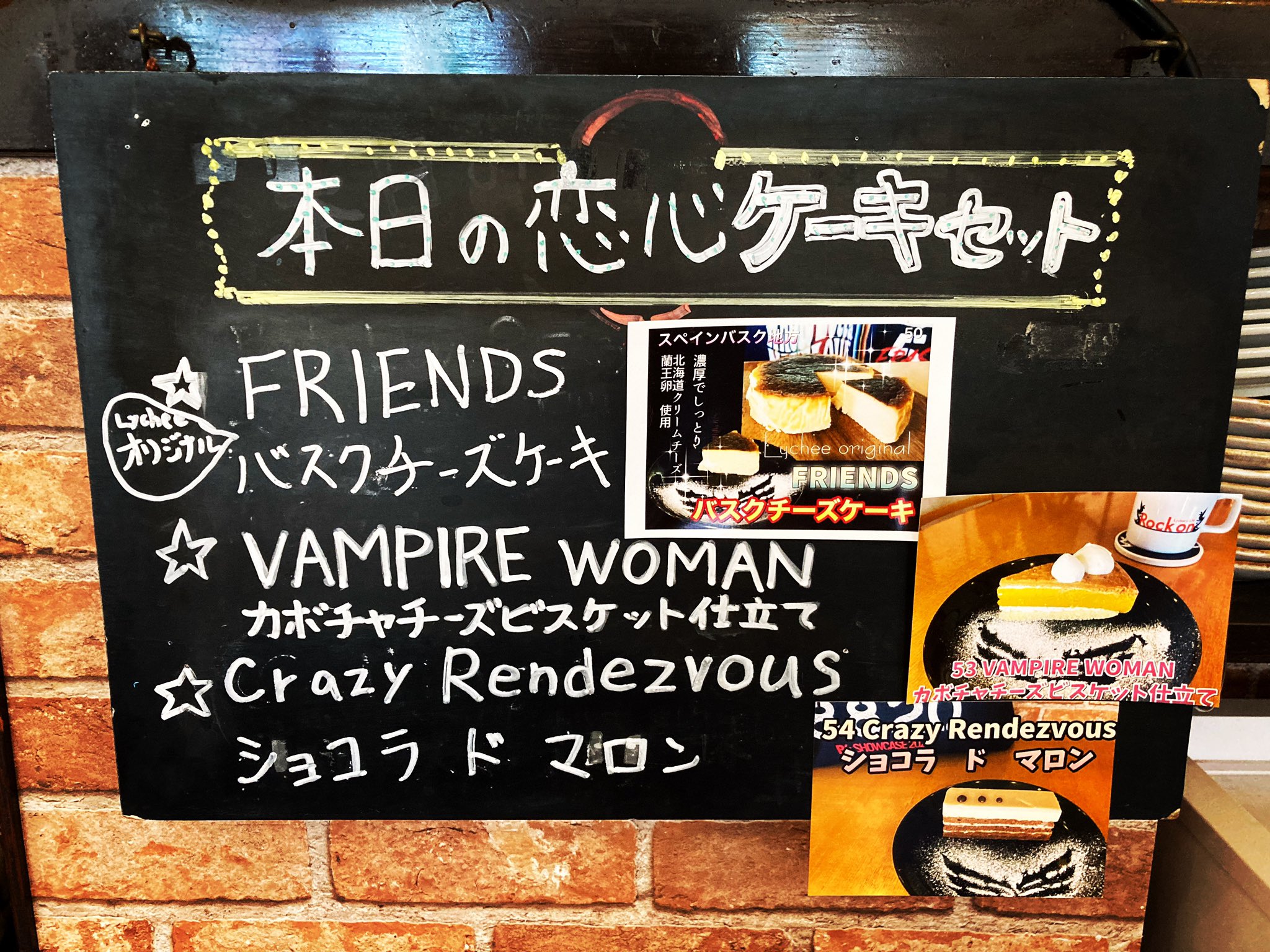 Cafelychee カフェライチ スタッフ Lycheestaff2 Twitter