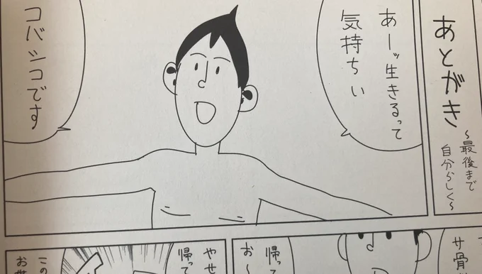 10年で自画像変わりすぎたな 