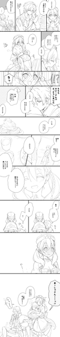 寝不足ロジーさん漫画(ロジエス) 