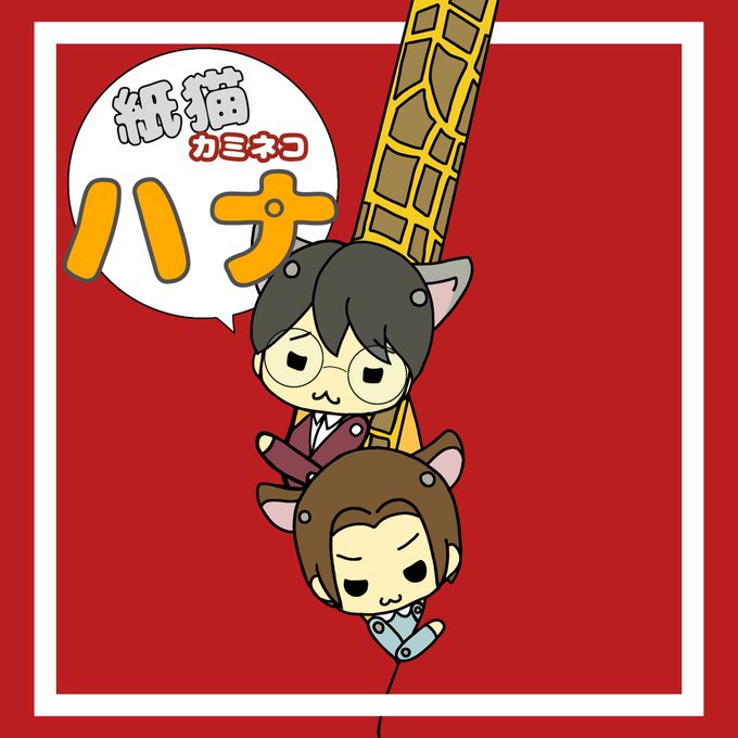 紙兎ロペのtwitterイラスト検索結果