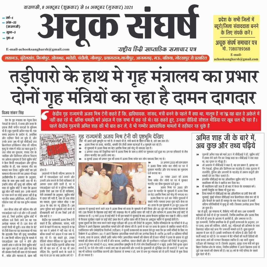 RanjeetGKS's tweet photo. भाई की कलम को सलाम, ऐसे पत्रकारों के साथ भी समाज को खड़े होने की जरूरत है ताकि सत्ता को कड़े सवाल हो!
#FarmersProtest 
#संयुक्त_किसान_मोर्चा https://t.co/7kzQOVo0Ol