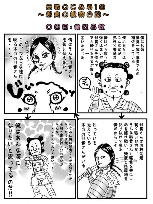 那貴のtwitterイラスト検索結果
