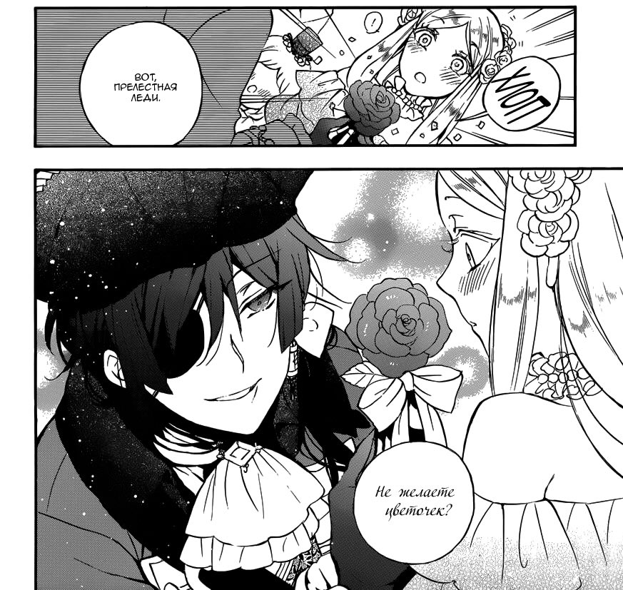 аниме мемуары ванитаса яой. комикс мемуары ванитаса. мемуары ванитаса цветочное поле. ной мемуары ванитаса. ванитас и жанна аниме.