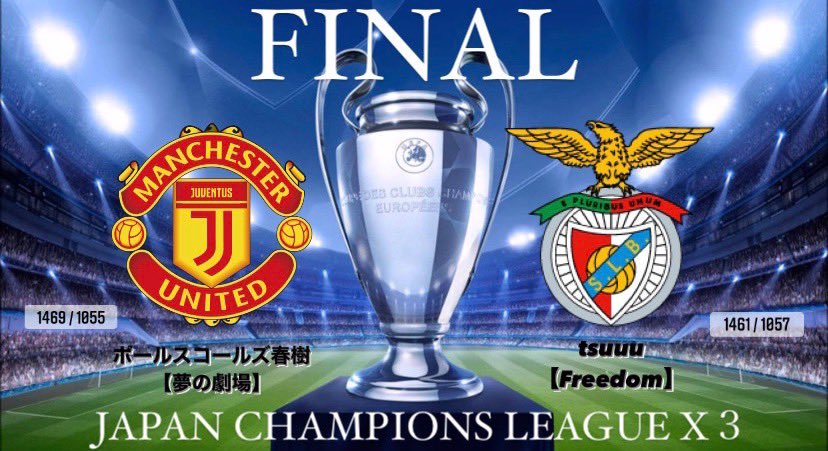AI0322687056's tweet photo. 【JCLFinal CultNews】
下図をご覧ください。
過去2大会。
お気づきでしょうか?
「Ryosukeさんに勝った者が優勝する🏆」というジンクスが…⁉️😳
勝った春樹さんが笑うのか?
tsuuuさんがジンクスを破り笑顔となるか?
そしてRyosukeさんは。
その頃きっとニヤニヤしてる…🤣
#ウイクラ
#JCL3 https://t.co/Ul1diLKbGU