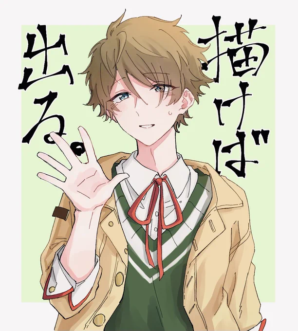 翠くんフィーチャーおめでとう!!!!🎉🎉🎉 