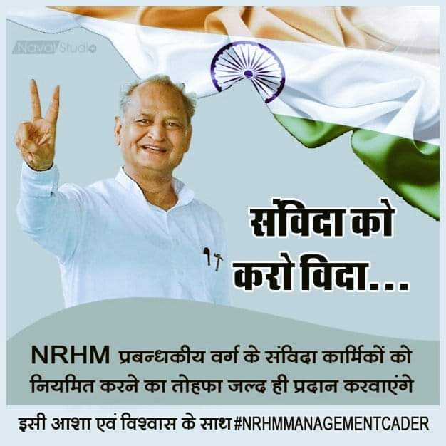 SUNILJpr19's tweet photo. @Kishorvyas11 @ashokgehlot51 @RaghusharmaINC @DrBDKallaINC @_lokeshsharma @artizzzz @RahulGandhi @priyankagandhi https://t.co/7jupyNizik