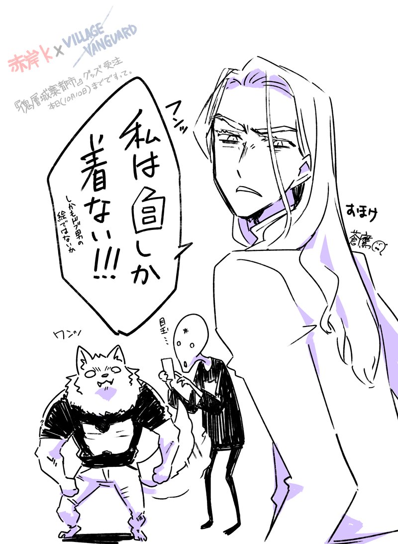 今日までですってファンアートその4を拒否られました。 
