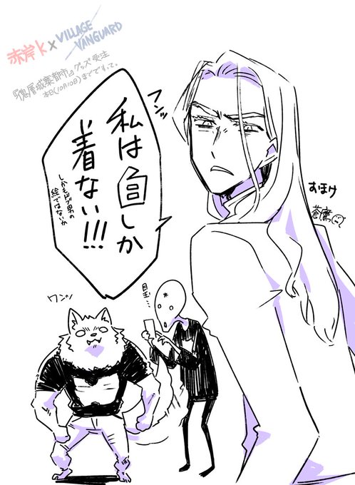 今日までですってファンアートその4を拒否られました。 