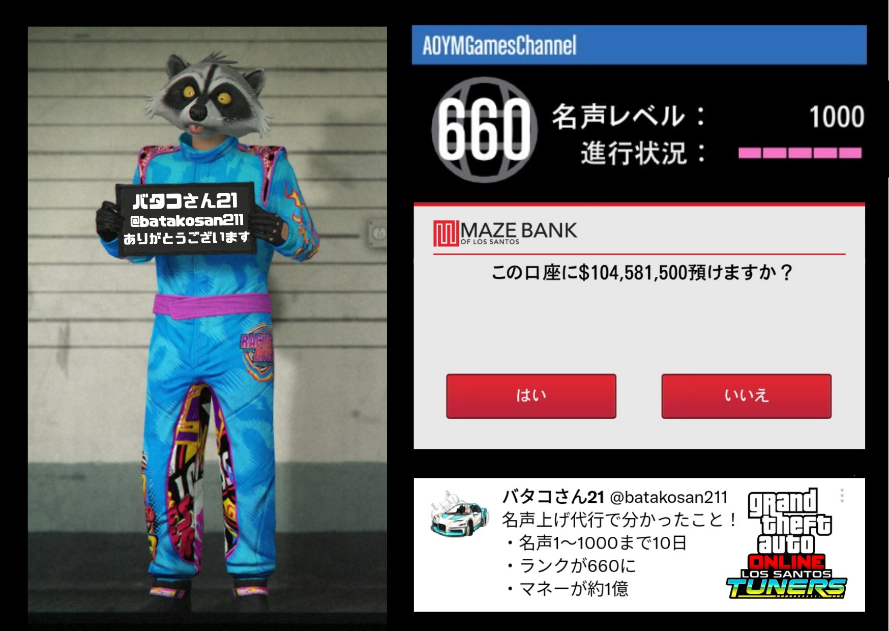 Bluemountain Jp Bluemountaingta Twitter