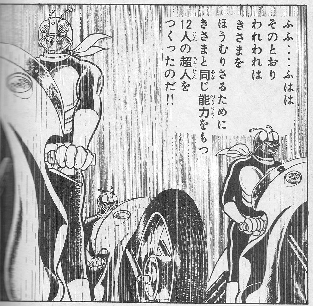 ギョクセンヒロジ 13人の仮面ライダー 全仮面ライダー大投票 歴史秘話ヒストリア 仮面ライダーヒストリア 仮面ライダー T Co A5kmk93muu Twitter ギョクセンヒロジ 13人の仮面ライダー 全仮面ライダー大投票 歴史秘話ヒストリア 仮面ライダーヒストリア 仮面ライダー T Co A5kmk93muu Twitter