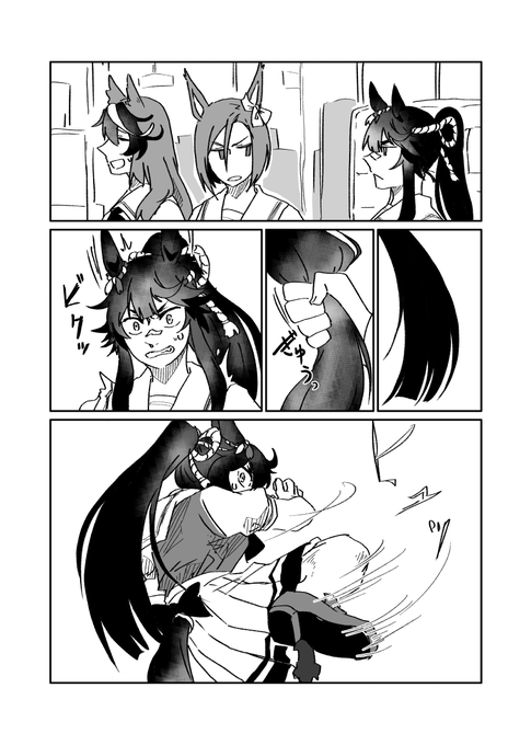 白昼夢(1/2) 