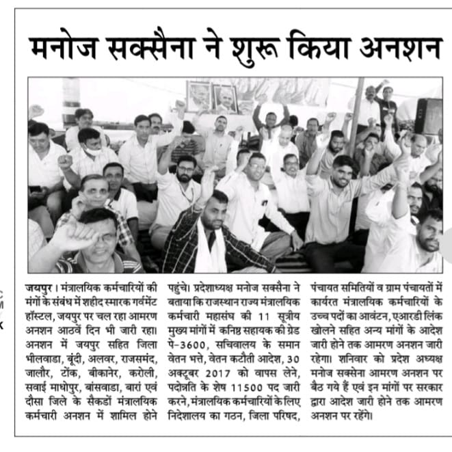 JaikishanPaliw1's tweet photo. #RJBABU_आमरण_अनशन
#RJBABU_आमरण_अनशन
@priyankagandhi
@RahulGandhi
@RajCMO 
@ashokgehlot51 
@GovindDotasra 
@1stIndiaNews 
@zeerajasthan_ 
@DainikBhaskar https://t.co/WopzKn9Ktt