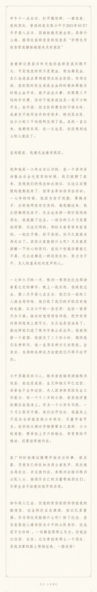 wuxiaobing2's tweet image. 走好。