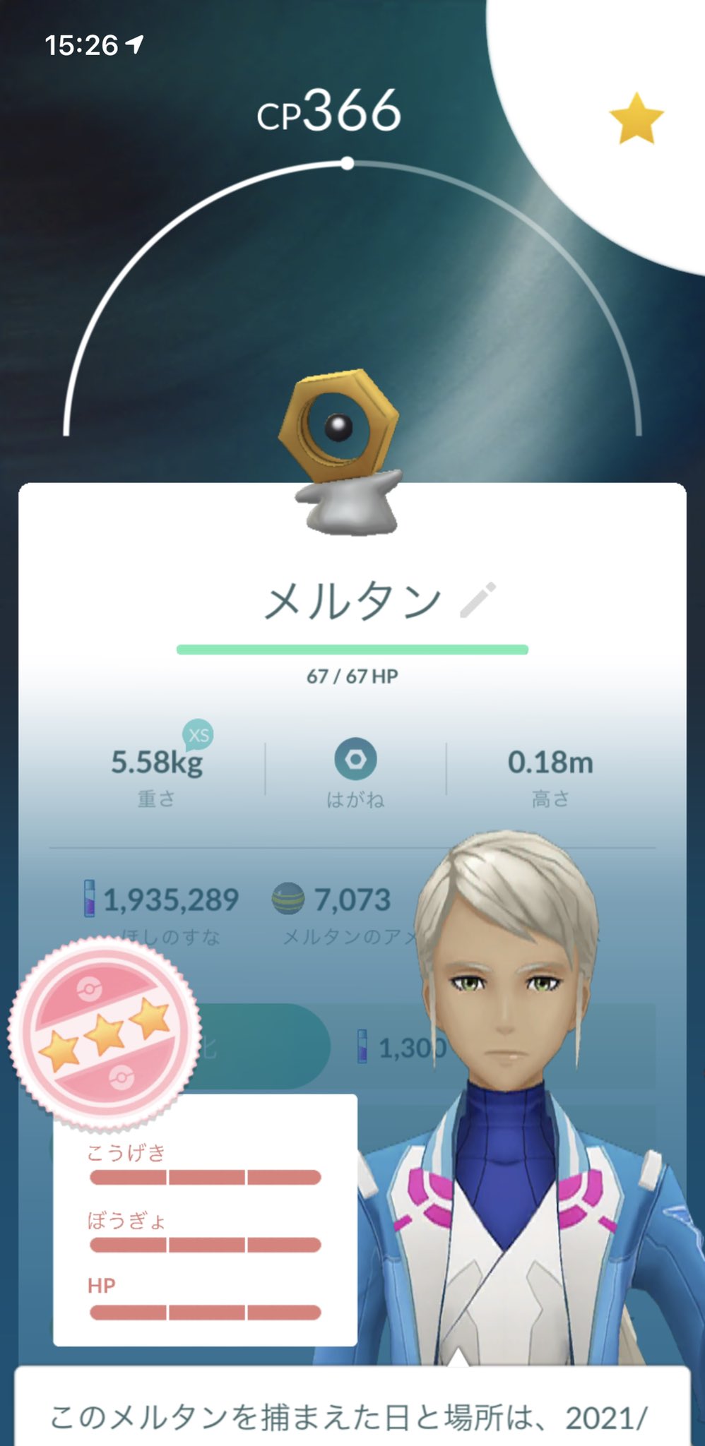 Satoko Ku310sy Ka Twitter