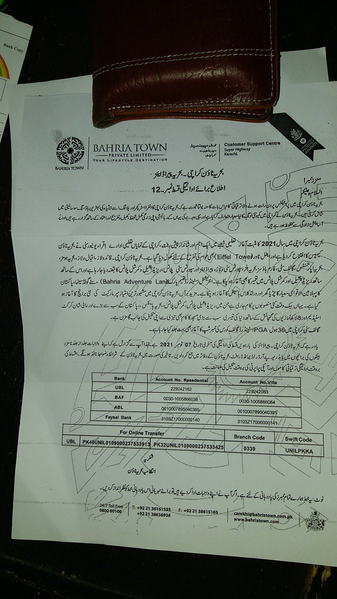 SherwaniAshar's tweet photo. @BahriaTownOffic Shame on such a fraud .

BTK EFFECTIES WILL GET THEIR RIGHTS FROM ALLAH . REMEMBER LAST HOME IS GRAVE MALIK RIAZ . https://t.co/iMQQewl6hT