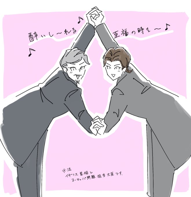 ズッ友のtwitterイラスト検索結果 古い順