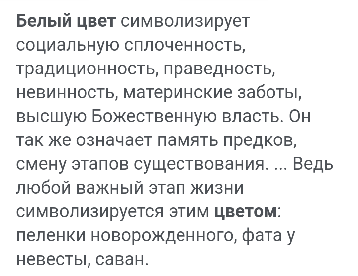 ну и что это значит?