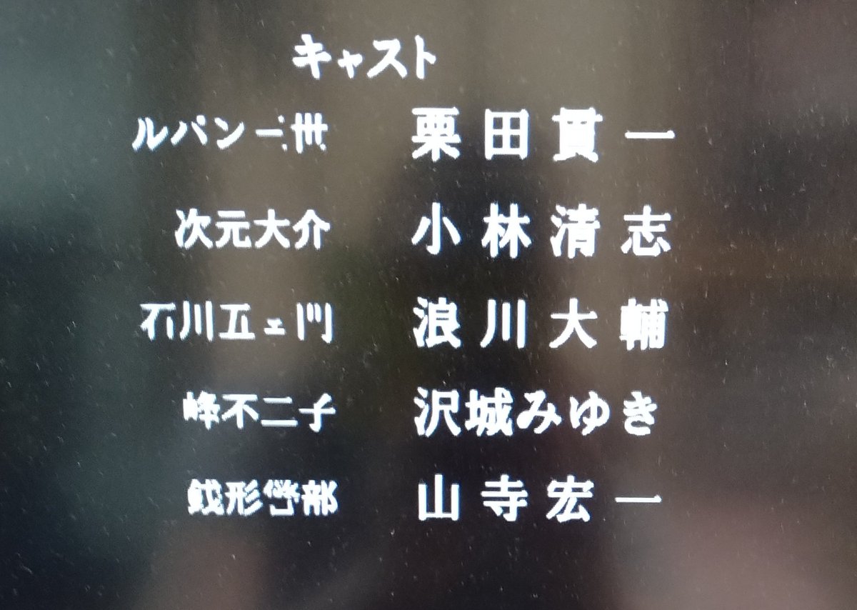 山寺宏一 最新情報まとめ みんなの評判 評価が見れる ナウティスモーション 50ページ目