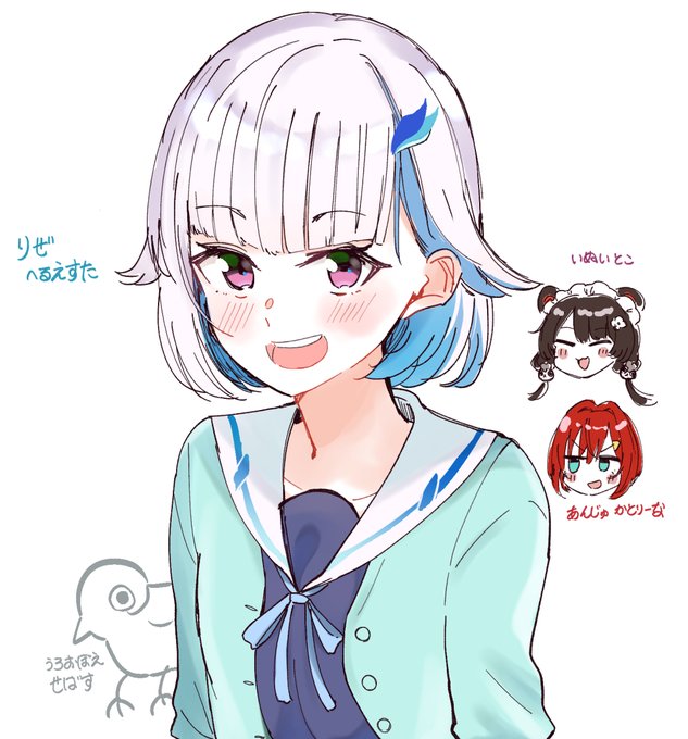 さんばかのリゼ様 