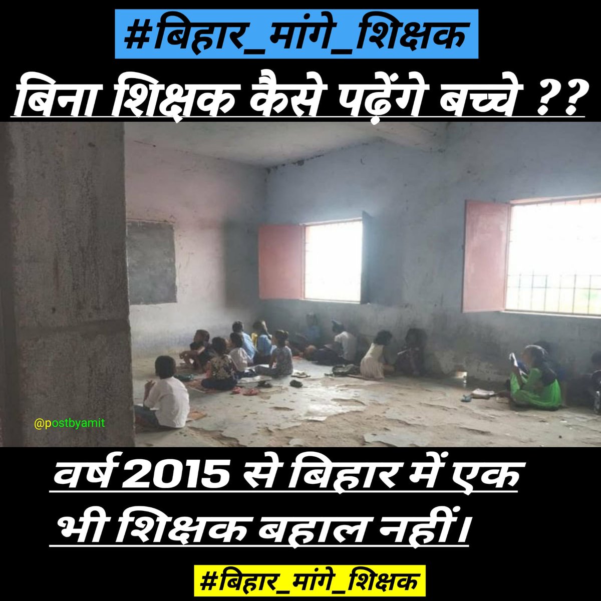 Sulemanbaidawee's tweet photo. @sanjayjavin @pranabspeaks @UNESCO @VijayKChy आखिर ये बहाली कब तक महाशय ? 
#बिहार_मांगे_शिक्षक 
#बिहार_मांगे_शिक्षक 
@sanjayjavin https://t.co/rGXtSNAXxN