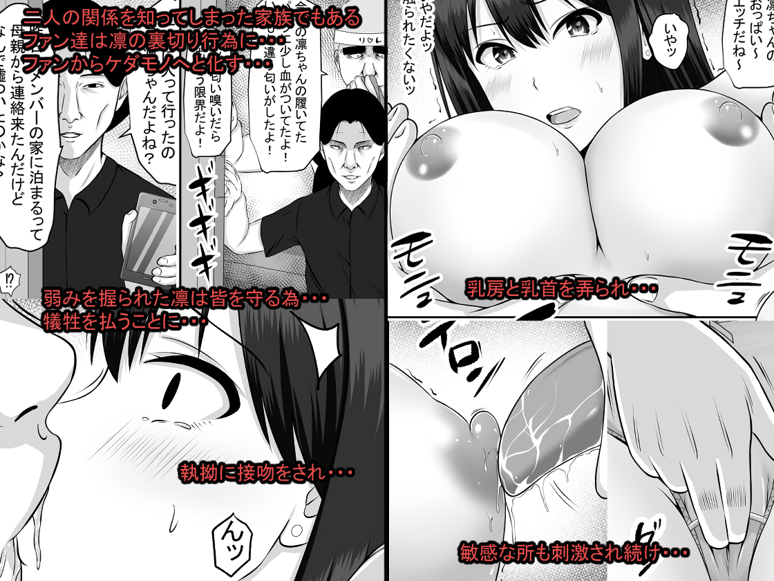 サンプル4紹介説明

嫌いな男に接吻されて弄られるといったシーンでございます!はい!そのまんまと!
もう似てません。オリジナルキャラになりつつあります。 