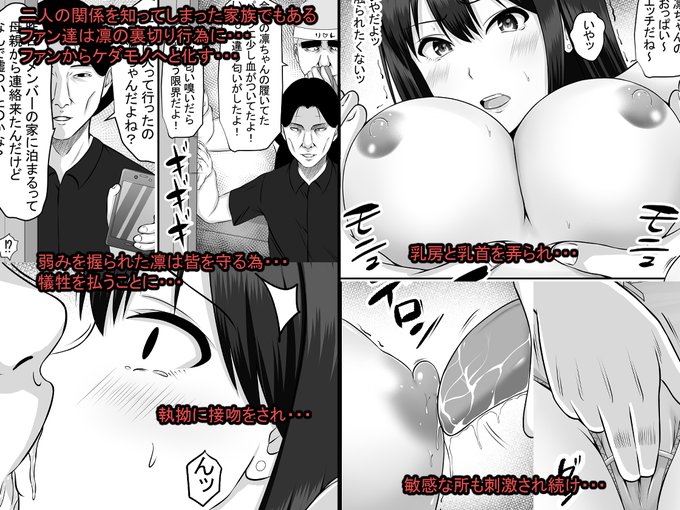 サンプル4紹介説明

嫌いな男に接吻されて弄られるといったシーンでございます!はい!そのまんまと!
もう似てません。オリジナルキャラになりつつあります。 