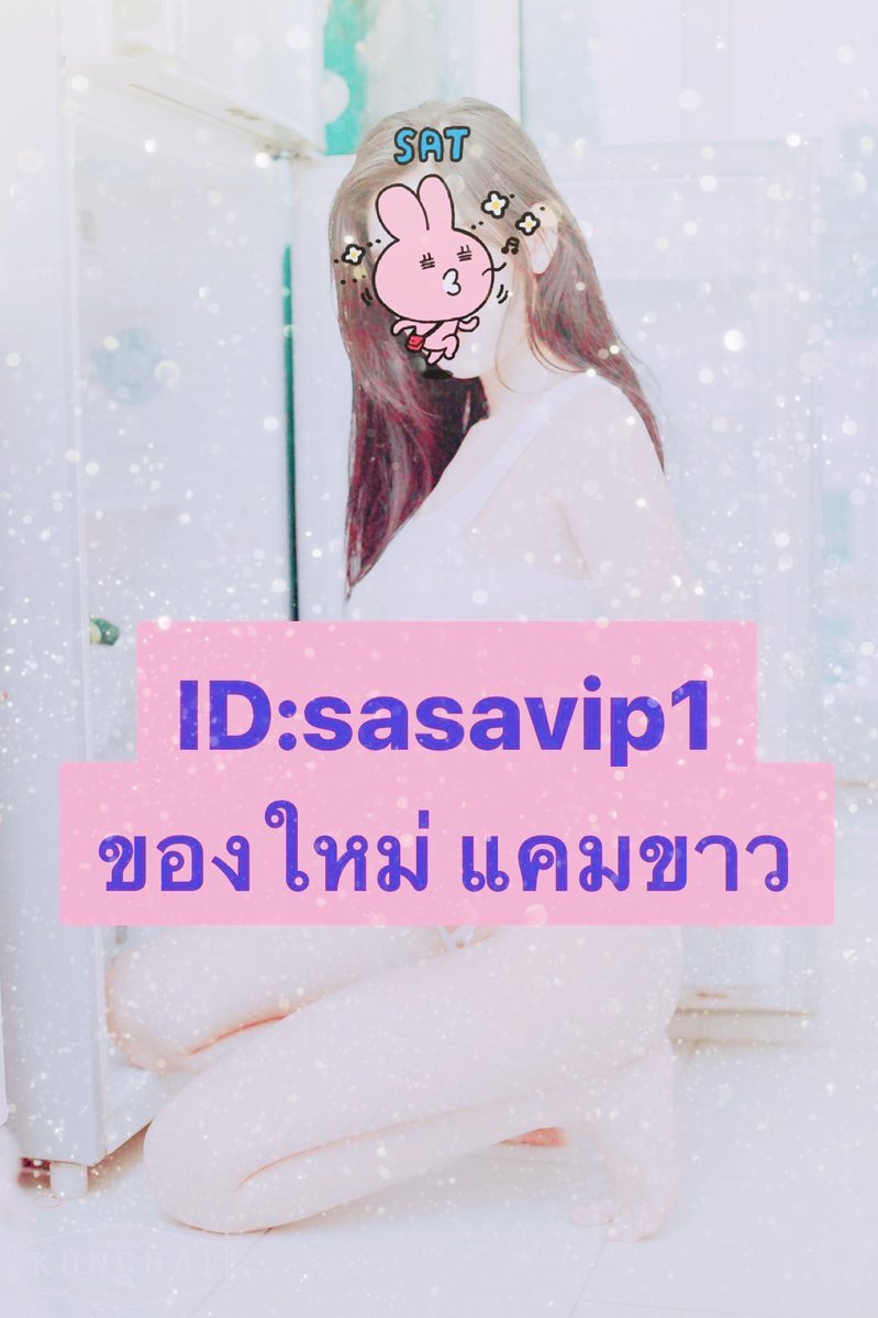 minnee006's tweet image. #รับงานหาดใหญ่