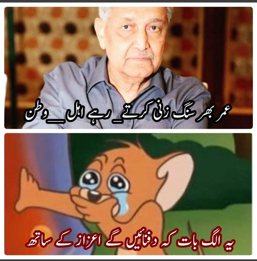 Rizwan_warind's tweet photo. #DrAbdulQadeerKhan https://t.co/D49I9pDkKw