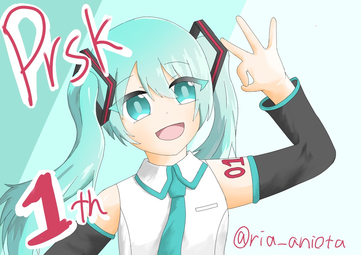 Top Tweets For プロセカ1周年記念イラスト Twstalker