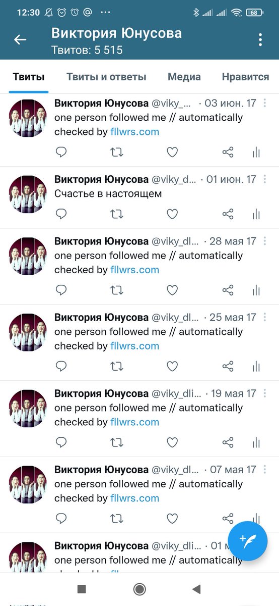 viky_dline's tweet photo. Вот эта как отключить? https://t.co/REBIuwdoLG