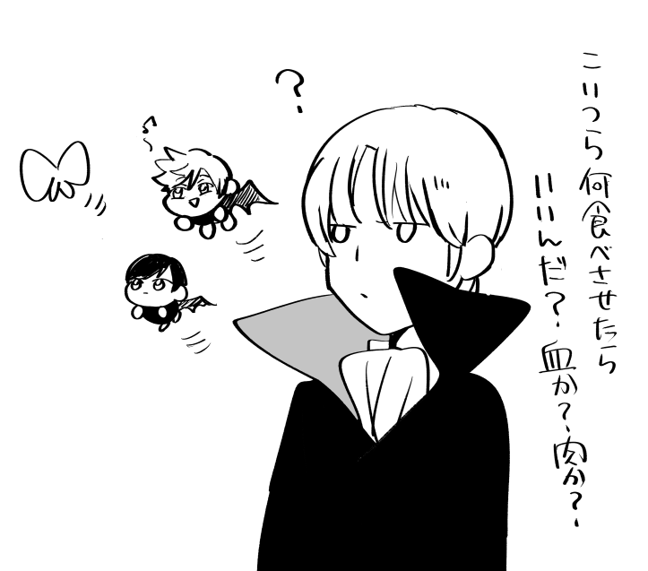 ワートリで本出すとしたらなんだろな〜って考えたら二宮隊のネタは浮かんだ....🦇🧛‍♂️🦇眷族育成本😂 