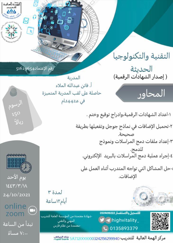 AliHMND's tweet photo. رابط التسجيل: https://t.co/YwJF6M9Lgl

رابط المنتج في المتجر: https://t.co/loOHTXIFRr https://t.co/nm0D0D6qch