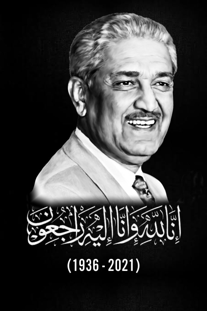 ShykhTalha2's tweet photo. We will never forget, what you have done for this nation.👏
RIP  #DrAbdulQadeerKhan https://t.co/onZ9T7T7df