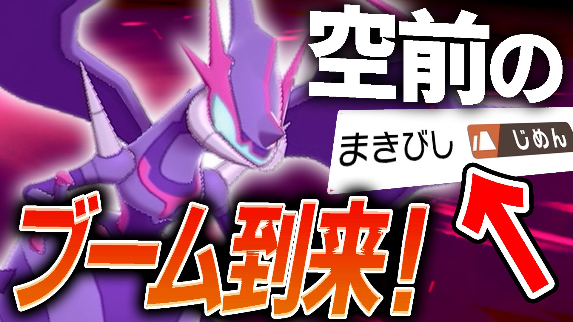 バンビー まきびしゲッコウガ懐かしいなぁ 今ガチ対戦界で最もアツい技 まきびし 完璧に使いこなすポケモンを紹介します ポケモン剣盾 T Co Fvsavk21qb Youtubeより T Co Siwtpgvjkd Twitter バンビー まきびしゲッコウガ懐かしいなぁ 今ガチ対戦界で最もアツい技 まきびし 完璧に使いこなすポケモンを紹介します ポケモン剣盾 T Co Fvsavk21qb Youtubeより T Co Siwtpgvjkd Twitter