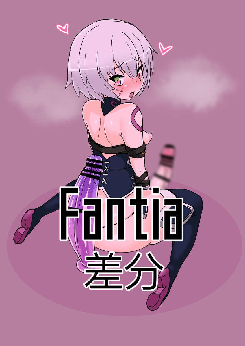 ジャックちゃんに表情差分とちっぱいを追加しました!プランの方にはふたなりちんぽ差分用意しました!

https://t.co/N3f6HBUCTS #Fantia #ファンティア 