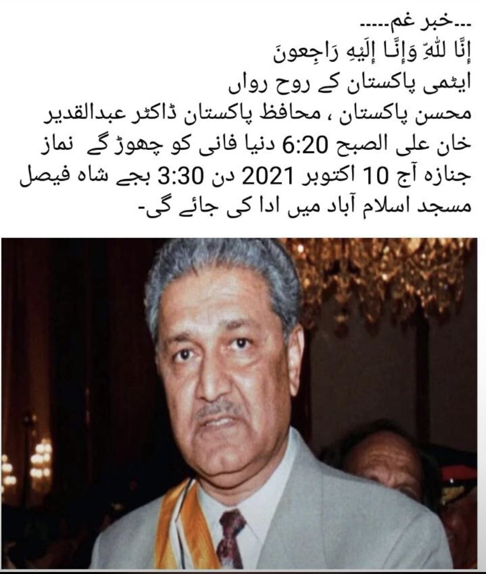 BargattH's tweet photo. اللہ تعالیٰ محسن پاکستان ڈاکٹر عبد القدیر خان کی مغفرت فرمائے اور جنت الفردوس میں اعلیٰ مقام عطا فرمائے۔ آمین یارب العالمین! #DrAbdulQadeerKhan https://t.co/0e2hGJwBLa
