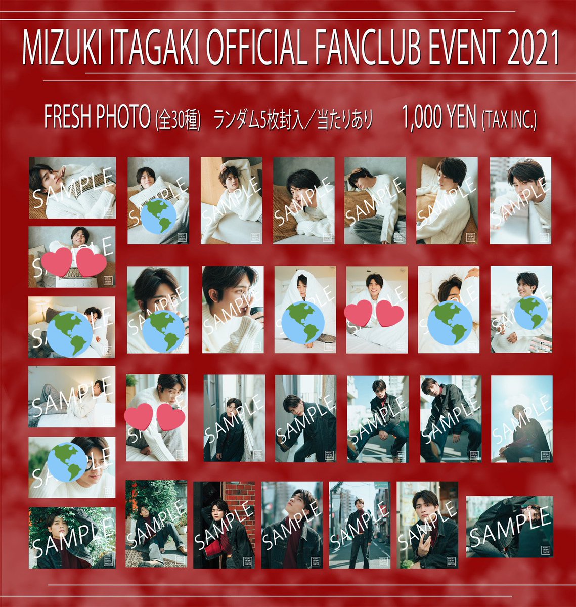 ebdn_sk's tweet photo. 板垣瑞生 FC イベント 生写真

譲→♡

求→🌎

本日会場で交換できる方優先でお願い致します。 https://t.co/OcnAtqV60r